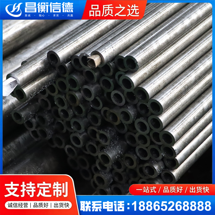 高阳GCr15精密钢管