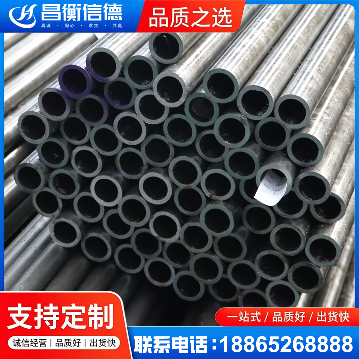 高阳20cr精密钢管