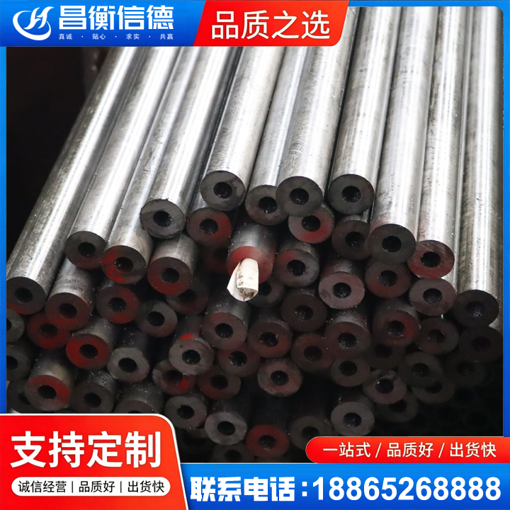 高阳20#精密钢管