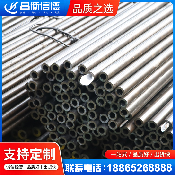 高阳液压油缸用精密钢管